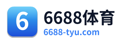 6688体育